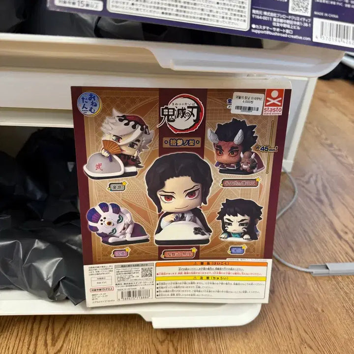 [BUNJANG] Demon Slayer Onemutan Hantengu &amp; Kaigaku Figure Set / 귀멸의칼날 오네무탄 한텐구, 카이가쿠