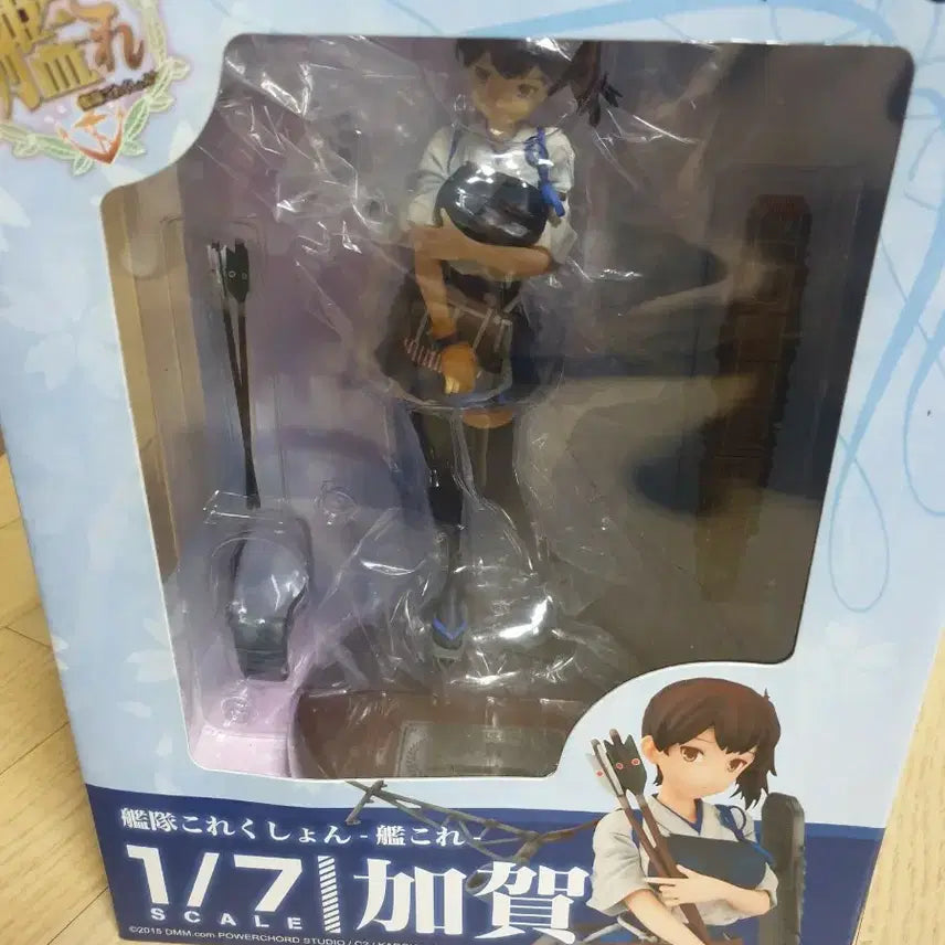 [BUNJANG] Aoshima Funny Knights Kantai Collection Kaga Figure / 아오시마 퍼니나이츠 함대컬렉션 카가