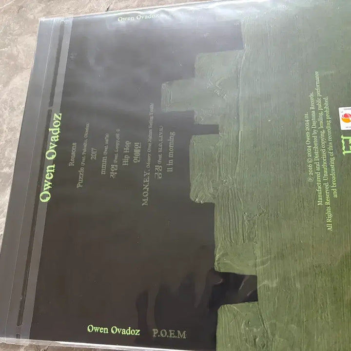 [BUNJANG] Oh Won &amp; Oddos Poem 8th Anniversary Remastered Sealed LP / 오왼 오바도즈 poem 포엠 8주년 리마스터 미개봉 LP