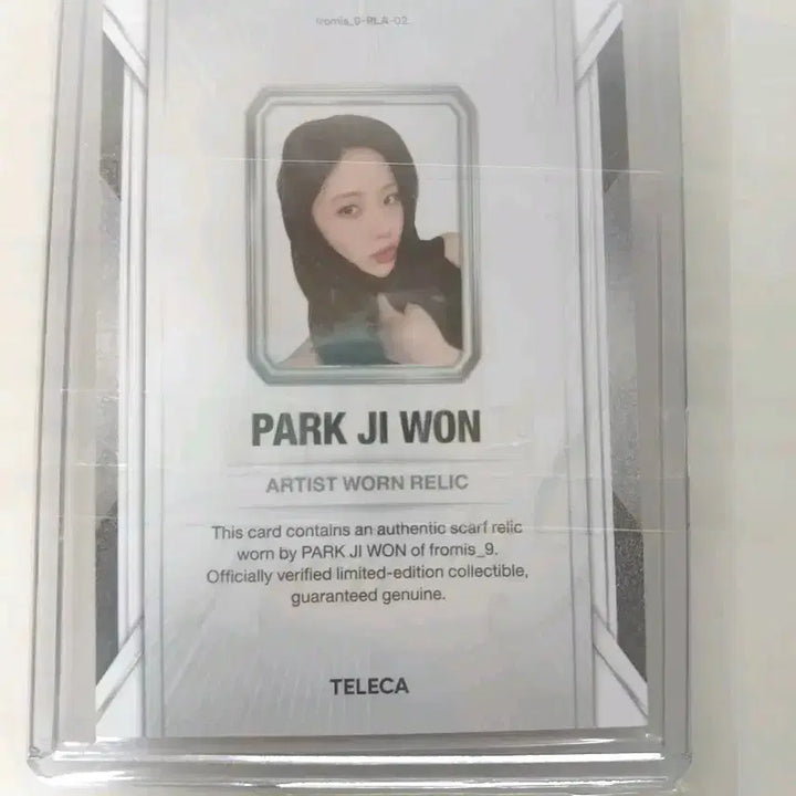 [BUNJANG] fromis_9 Park Jiwon Worn Scarf Relic Photocard / 프로미스나인 박지원 실착스카프 렐릭