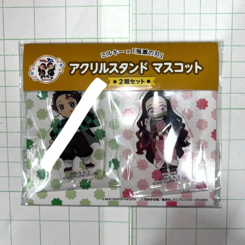 [BUNJANG] Kimetsu no Yaiba (Demon Slayer) Nezuko Milky Collaboration Acrylic Stand / (미개봉) 귀멸의 칼날 네즈코 밀키 콜라보 아크릴