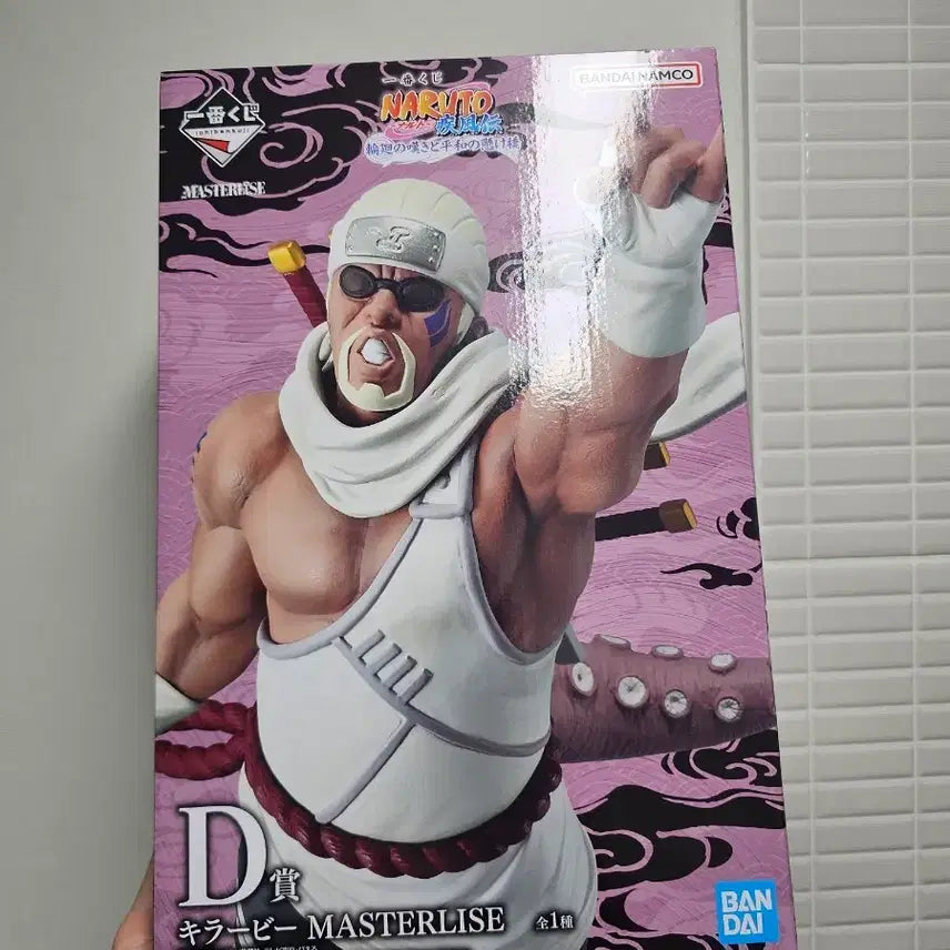 [BUNJANG] Naruto Ichiban Shoji Prize D Killer Bee Figure / [판매/CU반택포3.99] 나루토 제일복권 D상 킬러비