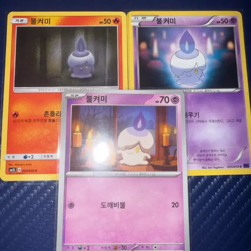 [BUNJANG] Pokemon Cards Volcanion Set (XY, Sun &amp; Moon, Latest Generations) / 포켓몬 카드 불켜미 세트 (XY,썬문,최신) 고대