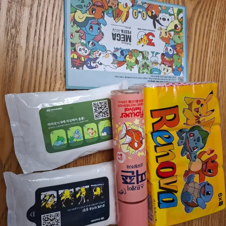 [BUNJANG] Pokemon Run 2026 Gyarados Marathon Kit / 2026 포켓몬런 잉어킹마라톤 키트 구성
