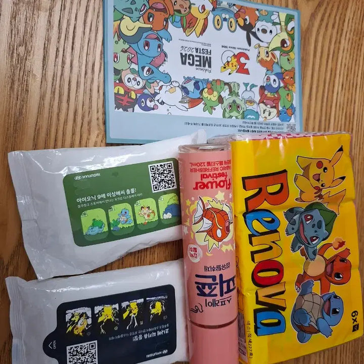 [BUNJANG] Pokemon Run 2026 Gyarados Marathon Kit / 2026 포켓몬런 잉어킹마라톤 키트 구성