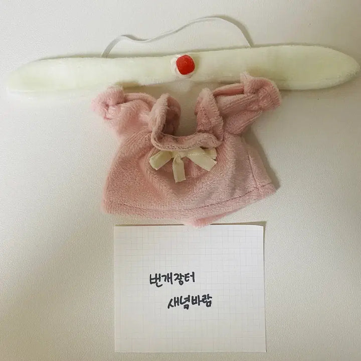[BUNJANG] 10cm Strawberry Cream Plushie Dress / 10cm 폭신원피스 딸기크림 솜인형옷