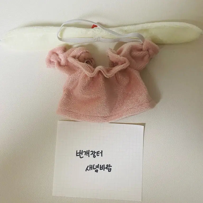 [BUNJANG] 10cm Strawberry Cream Plushie Dress / 10cm 폭신원피스 딸기크림 솜인형옷
