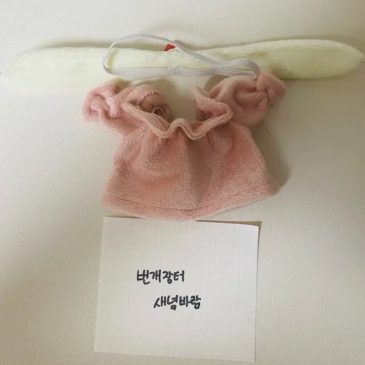 [BUNJANG] 10cm Strawberry Cream Plushie Dress / 10cm 폭신원피스 딸기크림 솜인형옷