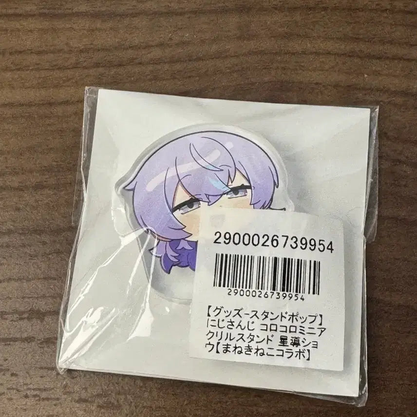 [BUNJANG] Hoshi Rubesyo Manekineko Mini Acrylic Stand / 호시루베쇼 마네키네코 미니 아크릴스탠드