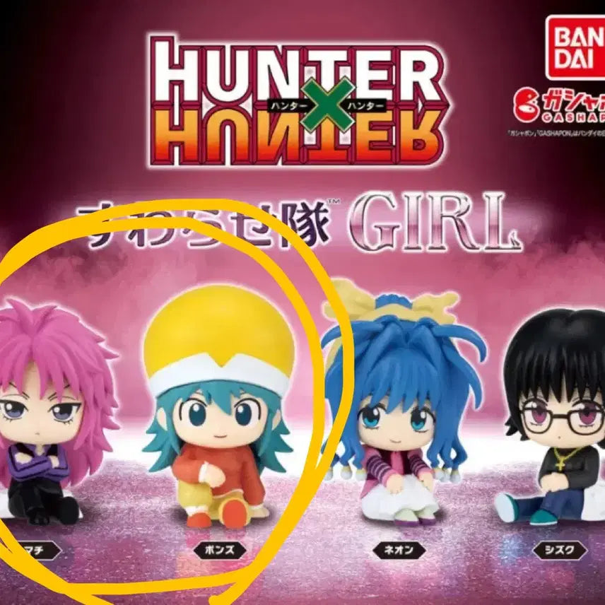 [BUNJANG] Hunter x Hunter Suwarasetei Girls Machi &amp; Ponzu Bundle Set (Sealed) / (미개봉 일괄) 헌터헌터 스와라세타이 걸즈 - 마치/폰즈