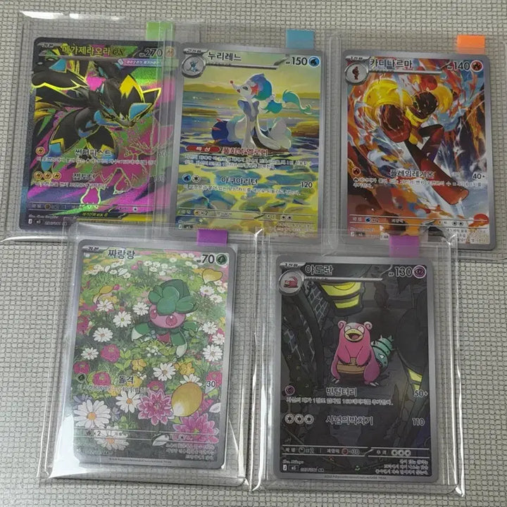 [BUNJANG] Pokemon Card Abyssai Mega Zeraora SR, Charjabug AR, Slowbro AR Bundle Set - Mint Condition / 포켓몬카드 어비스아이 메가제라오라SR 짜랑랑AR 야도란AR 등 일괄 상태최상