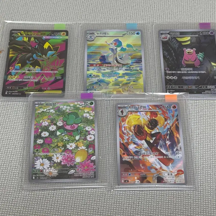 [BUNJANG] Pokemon Card Abyssai Mega Zeraora SR, Charjabug AR, Slowbro AR Bundle Set - Mint Condition / 포켓몬카드 어비스아이 메가제라오라SR 짜랑랑AR 야도란AR 등 일괄 상태최상