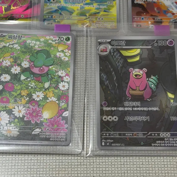 [BUNJANG] Pokemon Card Abyssai Mega Zeraora SR, Charjabug AR, Slowbro AR Bundle Set - Mint Condition / 포켓몬카드 어비스아이 메가제라오라SR 짜랑랑AR 야도란AR 등 일괄 상태최상