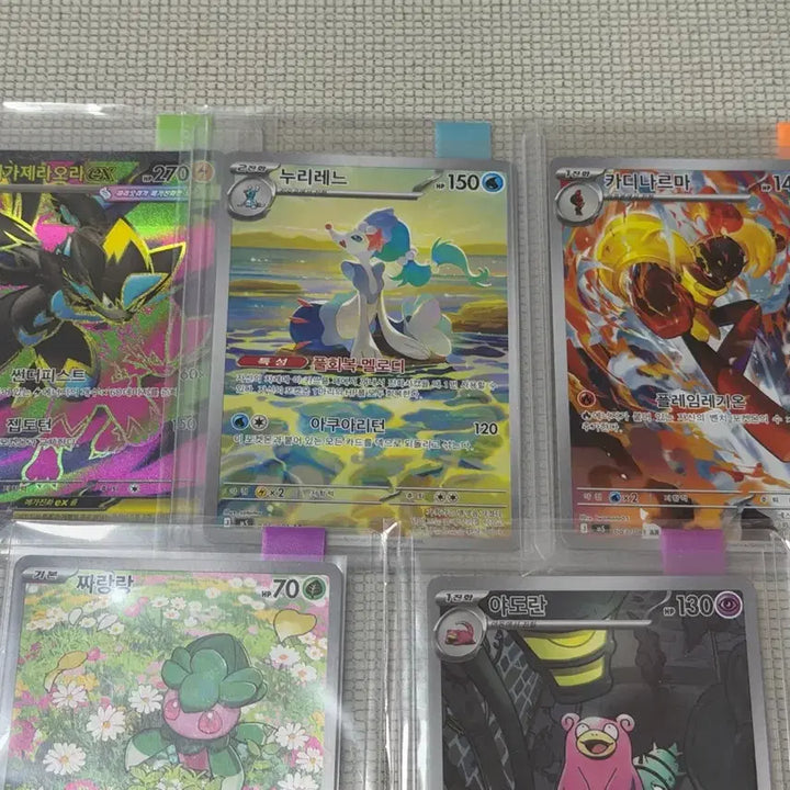 [BUNJANG] Pokemon Card Abyssai Mega Zeraora SR, Charjabug AR, Slowbro AR Bundle Set - Mint Condition / 포켓몬카드 어비스아이 메가제라오라SR 짜랑랑AR 야도란AR 등 일괄 상태최상