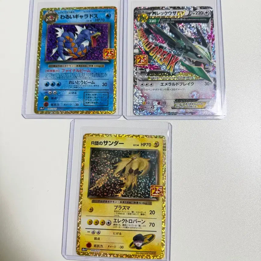 [BUNJANG] Pokemon 25th Anniversary Japanese Edition Card Bundle Set / 포켓몬  25주년 일본판 카드 일괄판매