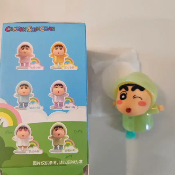 [BUNJANG] Crayon Shin-chan Raincoat Figure / 우비 짱구 피규어 (크레용신짱 레인코트)