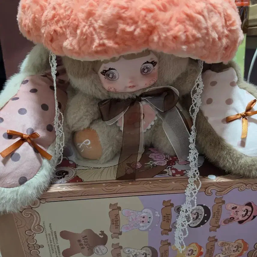 [BUNJANG] Nomi Mushroom Plush / 노미버섯 판매합니다