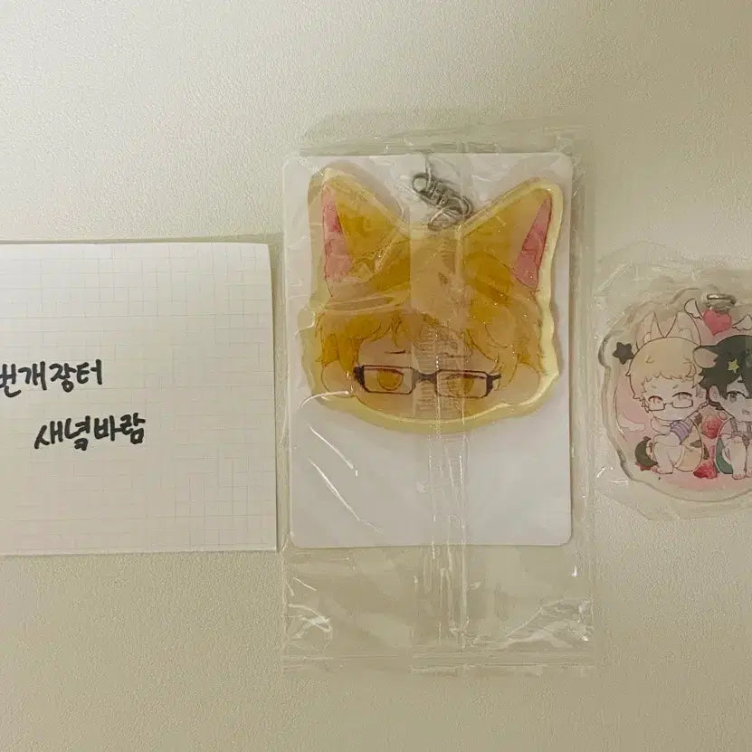 [BUNJANG] Haikyuu!! Tsukishima Yamaguchi Keyring Set Bundle / [미개봉] 하이큐 츠키시마 야마구치 키링세트 일괄