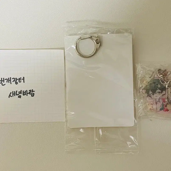 [BUNJANG] Haikyuu!! Tsukishima Yamaguchi Keyring Set Bundle / [미개봉] 하이큐 츠키시마 야마구치 키링세트 일괄