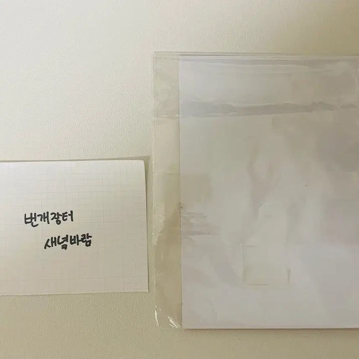 [BUNJANG] Haikyuu!! Miya Osamu Atsumu Twin Brothers POB Stickers (Sealed) / [미개봉] 하이큐 미야 오사무 아츠무 쌍둥이 형제 특전 스티커 2장