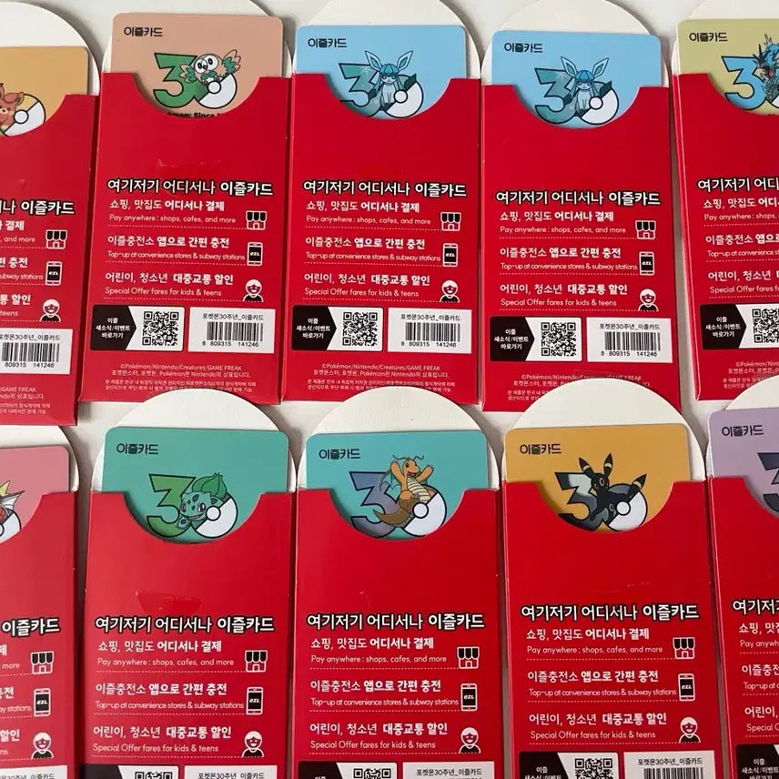 [BUNJANG] Pokemon Transportation Card - Mewtwo, Lugia, Umbreon / 포켓몬 교통카드 뮤츠 망나뇽 블래키 나몰빼미