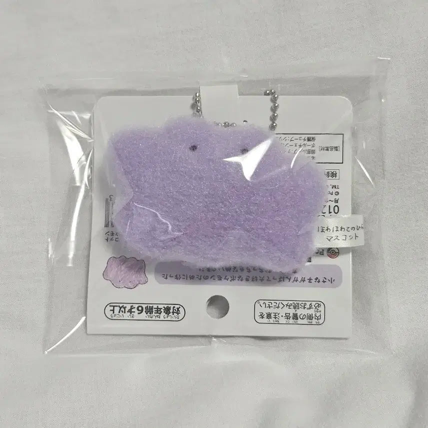 [BUNJANG] Pokemon Metamon Palm Mascot Plush / 포켓몬스터 손바닥 마스코트 메타몽