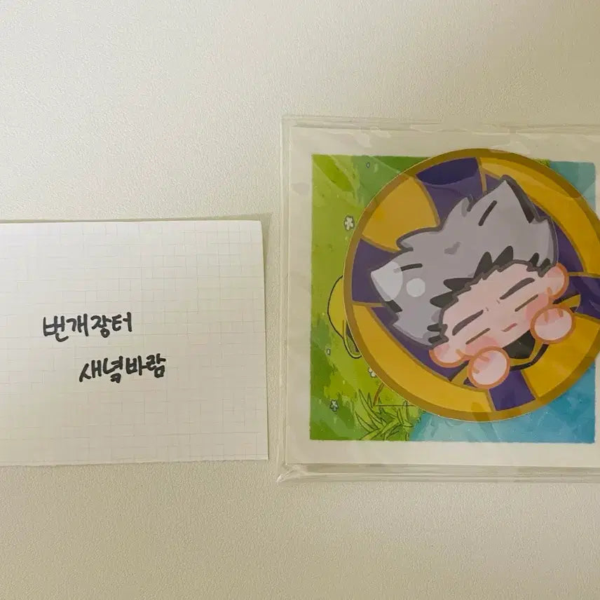 [BUNJANG] Haikyuu!! Bokuto Akaashi Special Edition Postcard Set (Unsealed) / [미개봉] 하이큐 보쿠토 아카아시 특전 엽서
