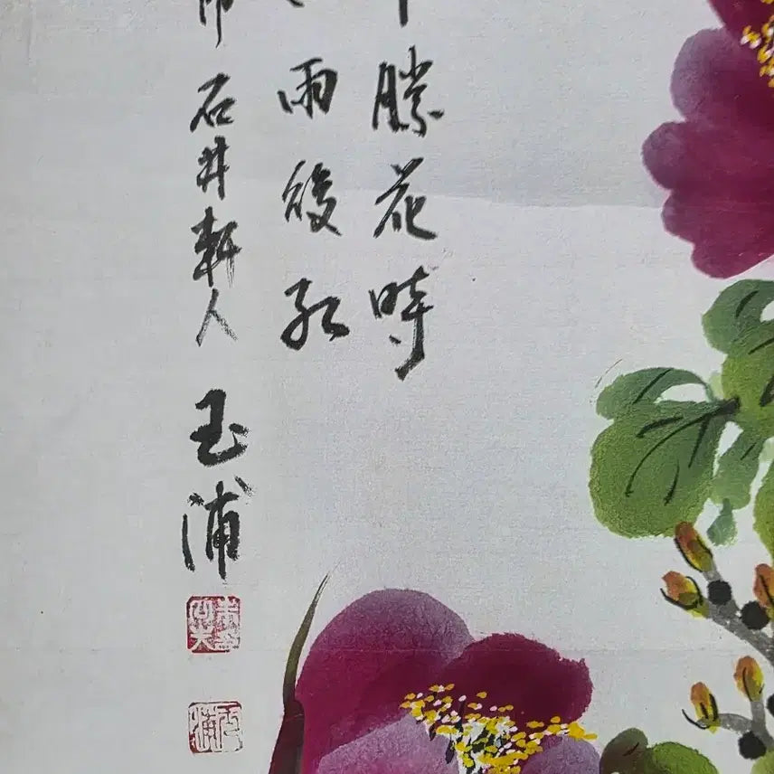 [BUNJANG] Ju Ilbu Okpo 1985 Peony Painting (Bugido) / [부귀도/동양화] 옥포 주일부 화백 1985년작 부귀도 (모란도)