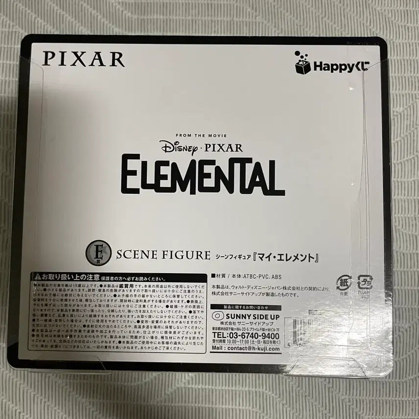 [BUNJANG] Disney Pixar Happy Kuji E Prize G Prize Bundle Set / (급처) 디즈니 해피쿠지 픽사 e상 g상 일괄