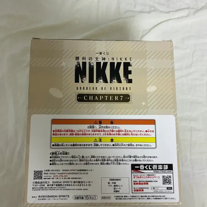 [BUNJANG] Goddess of Victory: Nikke Chapter 7 Ichiban Kuji B Prize Brady Figure &amp; F Prize Sora Desk Mat Bundle / 택포4.5)승리의 여신 니케 챕터 7 B상 + F상