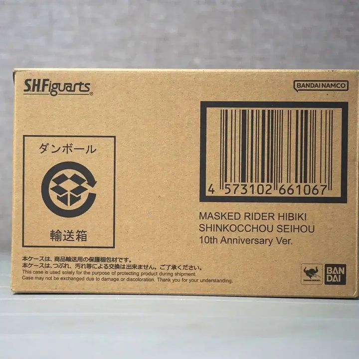[BUNJANG] S.H.Figuarts Kamen Rider Hibiki Kurenai Kurenai Shinkocchou Seihou 10th Anniversary Edition Figure / shf 가면라이더 히비키 진골조제법 10주년 기념판 피규어