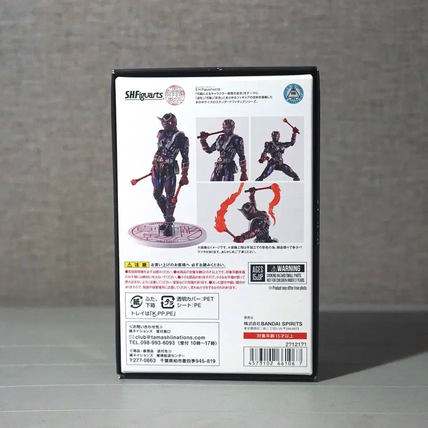 [BUNJANG] S.H.Figuarts Kamen Rider Hibiki Kurenai Kurenai Shinkocchou Seihou 10th Anniversary Edition Figure / shf 가면라이더 히비키 진골조제법 10주년 기념판 피규어