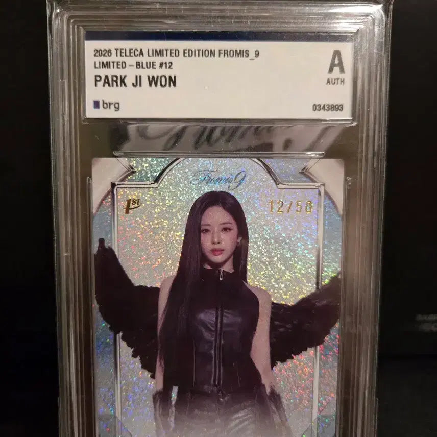 [BUNJANG] fromis_9 Jiwon Blue Terarica Limited Edition 50 Serial Numbered Card Slab / 프로미스나인 박지원 블루 테레카 리미티드 50한정 카드 슬랩 한정판 등카