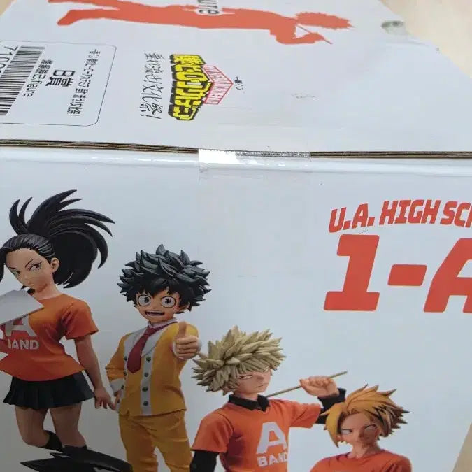 [BUNJANG] My Hero Academia Katsuki Bakugo B Prize Figure / 문화제 바쿠고 b상 미개봉 판매