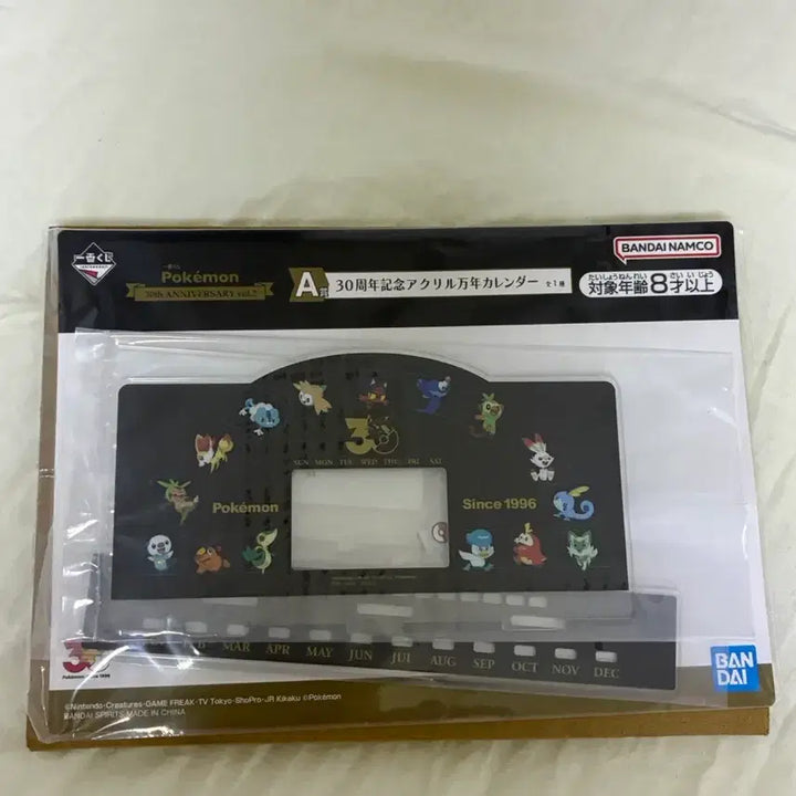 [BUNJANG] Ichiban Kuji Pokémon 30th Anniversary Vol. 2 Acrylic Perpetual Calendar A Prize / 현물)이치방쿠지 포켓몬스터 30주년 기념 vol.2 A 상 아크릴 만년 달력