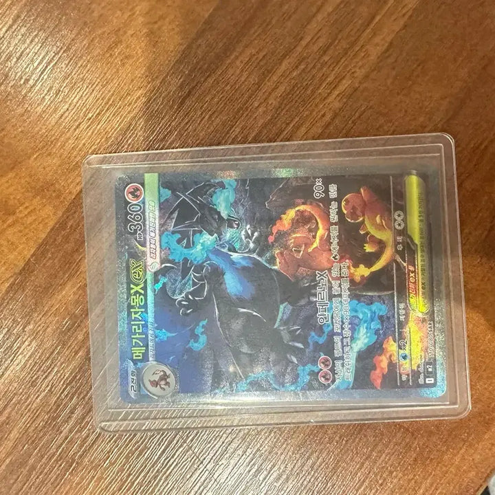 [BUNJANG] Charizard SAR / 리자몽 sar