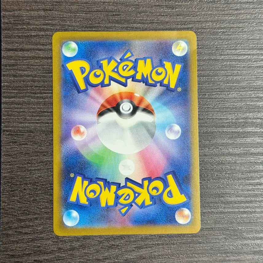 [BUNJANG] Pokemon Pikachu 242 SV-P Promotional Card / 포켓몬카드 피카츄 판매 91-D2
