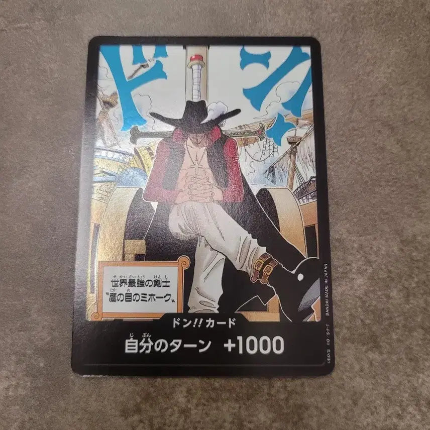 [BUNJANG] One Piece Card Game JURACULE MIHAWK Deck Pack (1000) / 원피스 카드 일퍄 쥬라큘 미호크 덱 카드 1000
