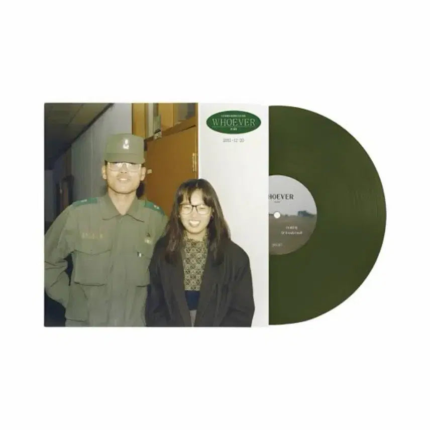 [BUNJANG] Lee Hee-sang 2 Vinyl Bundle Set / 이희상 lp 2개 일괄판매