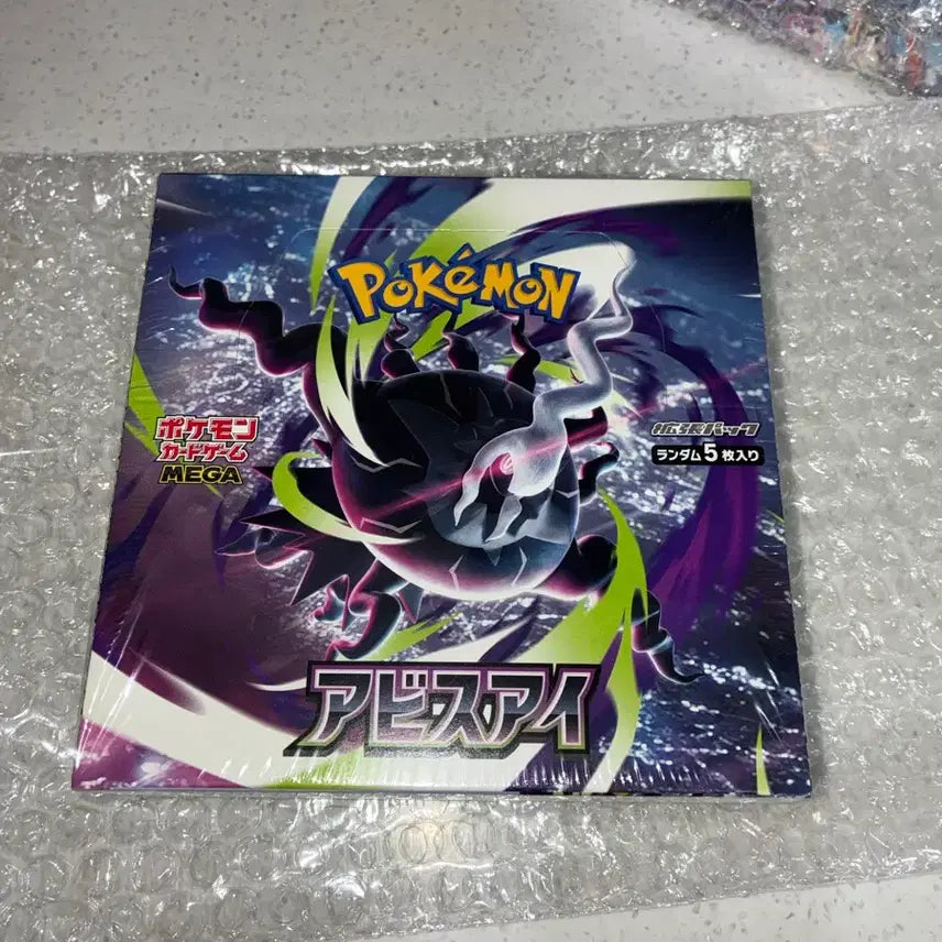 [BUNJANG] Pokemon Card Abyss Awakening Japanese Booster Box / 포켓몬카드 어비스아이 일판 박스 슈링크o