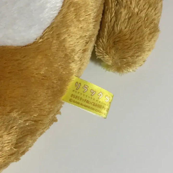 [BUNJANG] San-X Rilakkuma Classic Plush Doll 30cm / 리락쿠마 기본 인형 누이 산엑스 고전 30cm