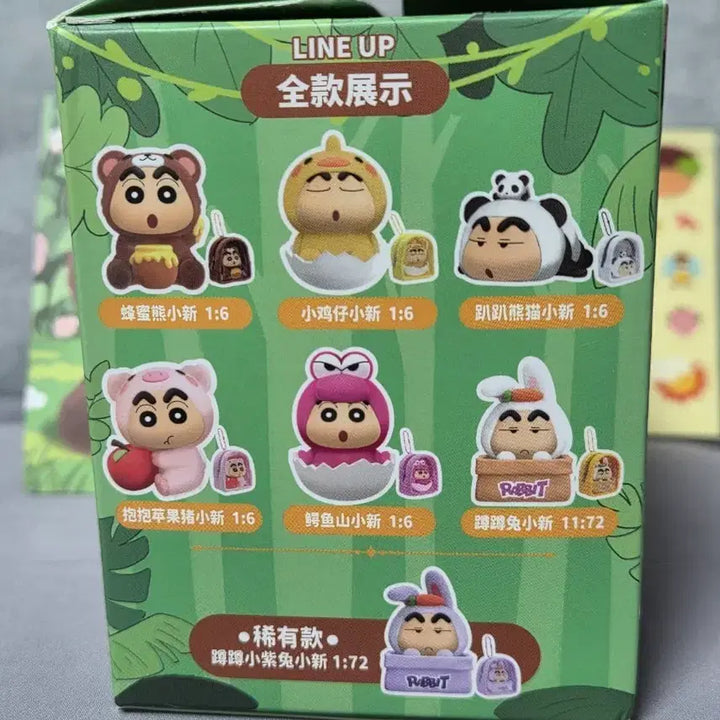 [BUNJANG] Crayon Shin-chan Forest Adventure Series Honey Bear Version Keyring / 짱구는 못말려  숲속 기묘한 모험 시리즈 키링