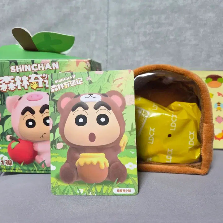 [BUNJANG] Crayon Shin-chan Forest Adventure Series Honey Bear Version Keyring / 짱구는 못말려  숲속 기묘한 모험 시리즈 키링