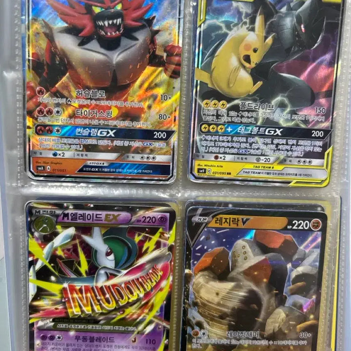 [BUNJANG] Pokemon Cards Bundle / 포켓몬카드 팔아요!!!