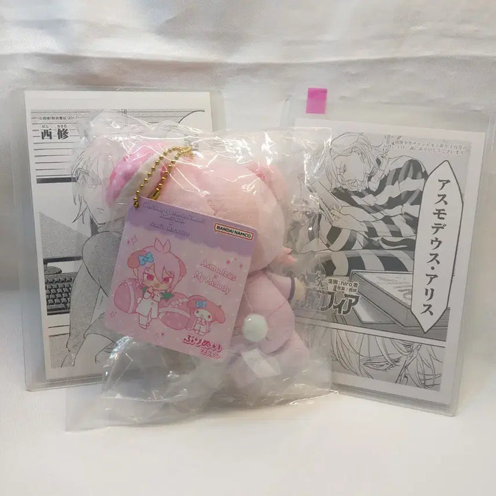 [BUNJANG] Mairimashita! Iruma-kun Azu Plush &amp; Postcard Special Set / (일괄) 악마에 입문했습니다 이루마군 (아즈누이&amp;엽서특전)