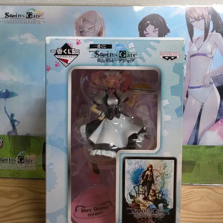[BUNJANG] Steins;Gate Ichiban Kuji Part B Faris Nyannyan Maid Figure (2013) / 슈타인즈게이트 페이리스 제일복권 B 피규어 2013