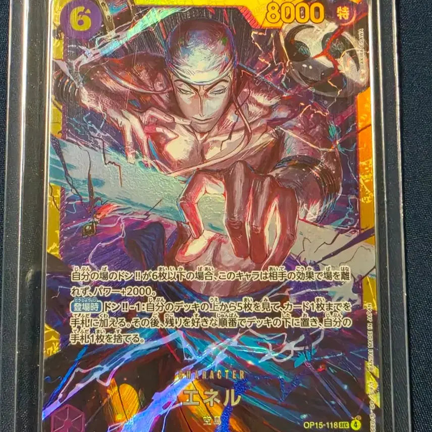[BUNJANG] One Piece Card OP15-118 SEC Secret Enel / 원피스카드 OP15-118 sec시크릿 에넬