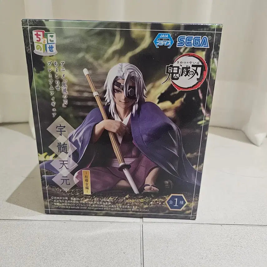 [BUNJANG] Sega Demon Slayer Tengen Chokonose Figure (Sealed) / (미개봉) 세가 귀멸의칼날 텐겐 초코노세 피규어 판매