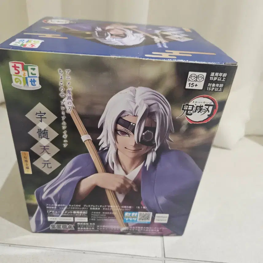 [BUNJANG] Sega Demon Slayer Tengen Chokonose Figure (Sealed) / (미개봉) 세가 귀멸의칼날 텐겐 초코노세 피규어 판매