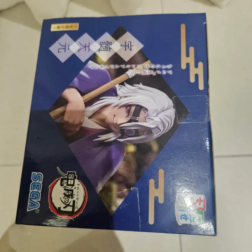 [BUNJANG] Sega Demon Slayer Tengen Chokonose Figure (Sealed) / (미개봉) 세가 귀멸의칼날 텐겐 초코노세 피규어 판매